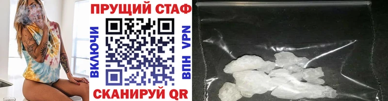 Купить наркоту Бокситогорск А ПВП COCAIN Меф мяу мяу Гашиш