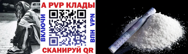 Alpha-PVP VHQ KRAKEN tor Бокситогорск