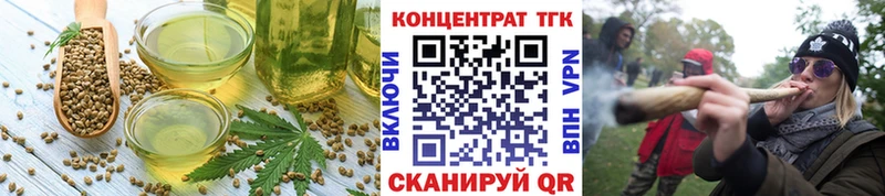 Cannafood марихуана  Бокситогорск 