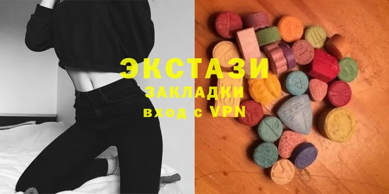 ЭКСТАЗИ MDMA  мега ссылка  Бокситогорск  цены наркотик 