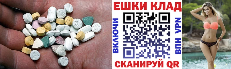 ЭКСТАЗИ Cube Бокситогорск