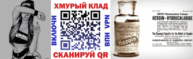Героин гречка Бокситогорск