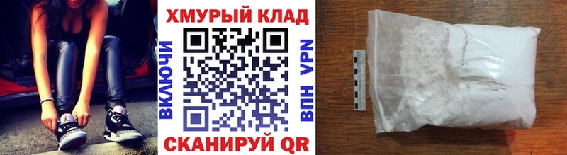 купить наркотик  Бокситогорск  Героин VHQ 