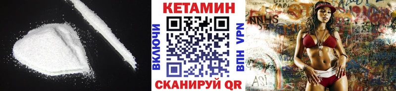 Кетамин ketamine  kraken ССЫЛКА  Бокситогорск 