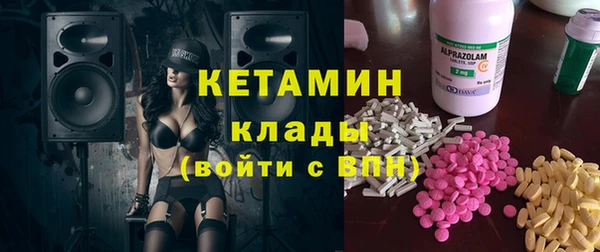 меф Балахна