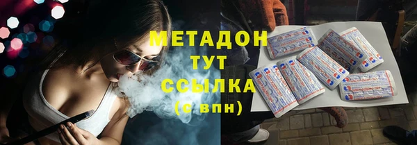 марки nbome Беломорск