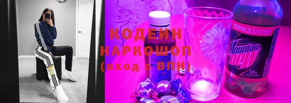 меф Балахна