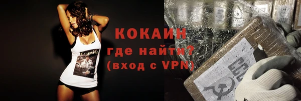 соль курить ск Лихославль