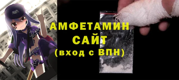 марки nbome Беломорск