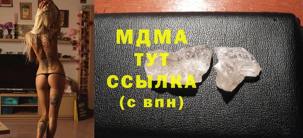 соль курить ск Лихославль