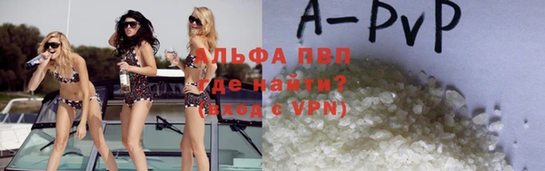 соль курить ск Лихославль