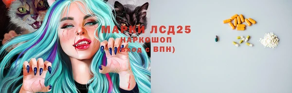 меф Балахна