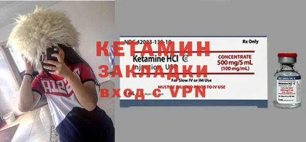 марки nbome Балабаново