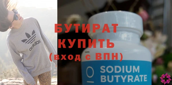 гидропоника Липки