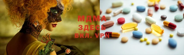 гидра Белоозёрский