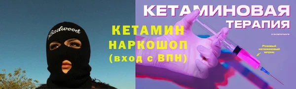 меф Балахна
