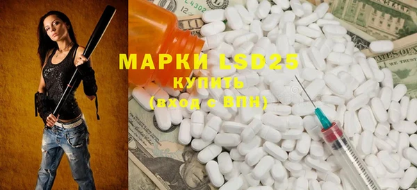экстази Великий Новгород