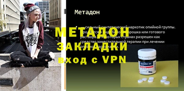 марки nbome Беломорск