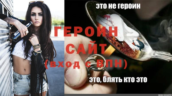 меф Балахна