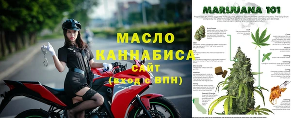 соль курить ск Лихославль