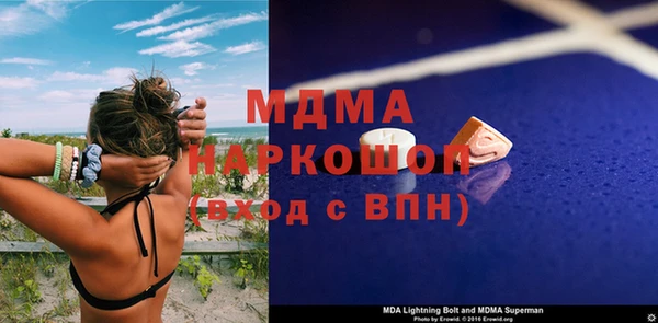 гидра Белоозёрский
