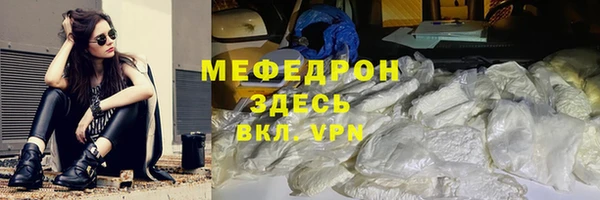 mdpv Белокуриха