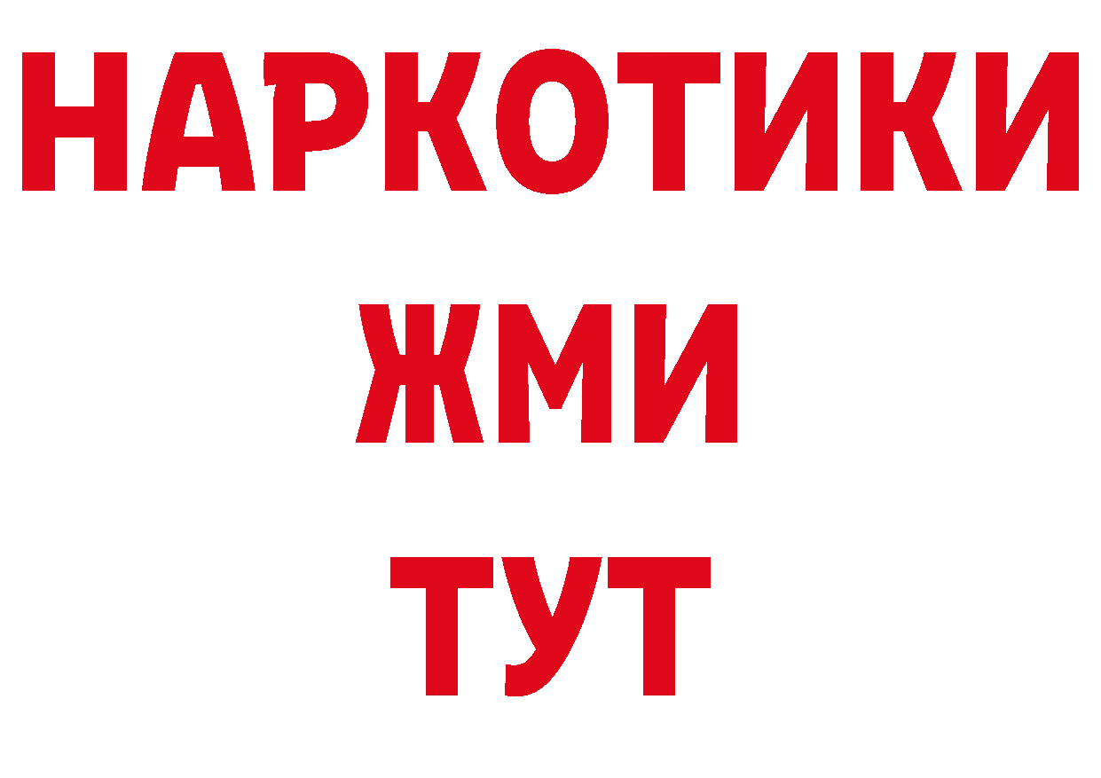 Канабис OG Kush tor сайты даркнета ОМГ ОМГ Бокситогорск