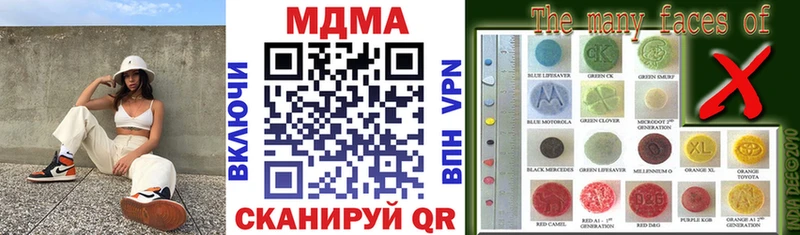 МДМА crystal  mega вход  Бокситогорск 