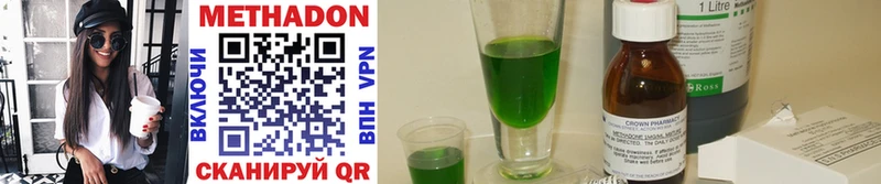 купить наркоту  Бокситогорск  Метадон methadone 