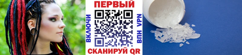 МЕТАМФЕТАМИН кристалл  цена наркотик  Бокситогорск 