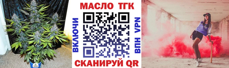 где найти наркотики  Бокситогорск  Дистиллят ТГК жижа 